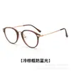 Gafas Redondas Ultraligeras Estilo Coreano para Mujer, Retro Negro y Dorado, Efecto Adelgazante, Se Pueden Montar Lentes Graduadas, Bloqueo de Luz Azul, Aspecto Natural, Montura para Gafas de Miopía