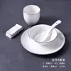 Vajilla de cerámica para presentación de hotel: juego de cuatro piezas, juego de cinco piezas, juego de tres piezas para presentación de restaurante, incluyendo platos, tazones, cucharas y platitos para huesos