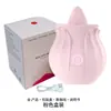 Ovo Vibratório Popular em Formato de Rosa Transfronteiriço para Mulheres, Brinquedo de Provocação, Masturbador Vibratório de Lamber e Sugar com a Língua, Brinquedo Sexual para Adultos