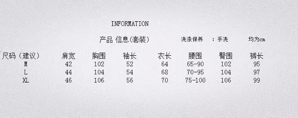 雍然尺寸