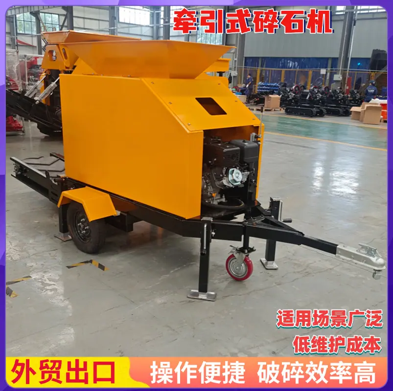 碎石机 (31)