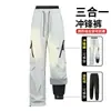 Pantalones Impermeables Soft Shell Desmontables para Montañismo al Aire Libre a Prueba de Tres Elementos Repelentes al Agua de Secado Rápido Deportivos Unisex Marca de Moda Estilo Funcional Pantalones de Trabajo