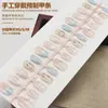 Unhas Usáveis, Unhas de Manicure Artesanais Frescas de Verão de Alta Qualidade, Patches de Unhas Postiças Estilo Menina Doce Olho de Gato Degradê Nude