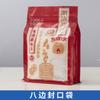 Venta al por Mayor de Fábrica Bolsas de Embalaje de Plástico para Alimentos Personalizadas al Vacío de Pie con Cierre Ziplock Bolsas Selladas de Papel de Aluminio Impresión de Logotipo