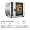 Horno Eléctrico de Gas de 5/10 Bandejas con Circulación de Aire Caliente Horno de Horneado Horno Eléctrico de Horneado Horno para Pan y Tartas