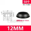 Tapón tapón de silicona suave resistente a altas temperaturas tapón de agujero de goma cabeza de tapón tapón de agujero de goma tapa de sellado con ranura tapón de encaje a presión