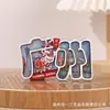 Imanes para Refrigerador de Ciudad de Guangdong, Guangzhou y Shenzhen Se Pueden Personalizar, Regalos Culturales y Creativos de Tendencia Nacional, Imanes para Refrigerador Culturales y Creativos Personalizados