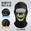 Gorro Divertido para Ciclismo al Aire Libre en Invierno Cara de Calavera Estampado Digital Polar Suéter Gorro Máscara de Cara Completa a Prueba de Viento para Vehículo Eléctrico