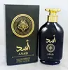 Nuevos Productos Transfronterizos, Perfumes Árabes de Oriente Medio de Alta Calidad para Hombres y Mujeres, Fragancia de Larga Duración, Venta al por Mayor de Sets de Perfumes de Marca Reconocida