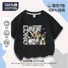 Nueva Camiseta de Manga Corta Delta Action Clothing para Niños Algodón Puro Casual Weilong Manga Media Lobo Rojo Top Holgado Verano
