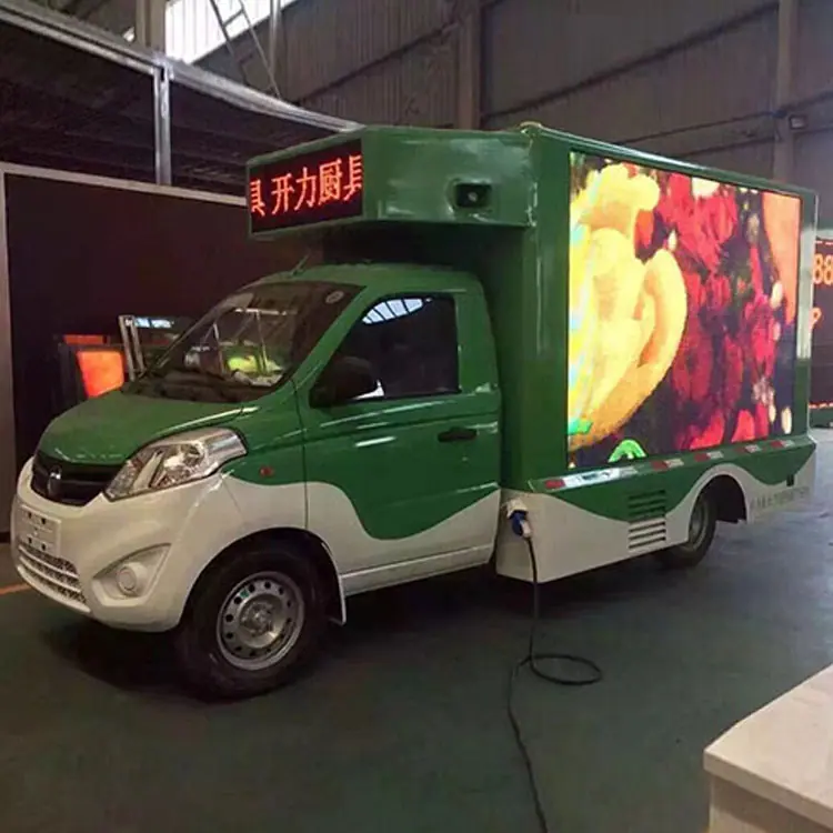 解放跃进程力车户外宣传车商演舞台车厂家直供送车到家