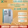 Câmara de teste de alta e baixa temperatura JC-GDB-120B/210B/500B/1000B câmara de teste alternada de alta e baixa temperatura tipo B