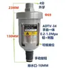Tipo Mini ADTV-30 Dreno Automático de Consumo Zero de Ar ADTV-34 Dreno Filtro de Tubulação