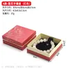 Anillos al por mayor, Pulseras, Collares, Cajas para joyería, Cajas de papel para empaque de almacenamiento de joyería, Cajas para joyería con sello de oro de flor de loto
