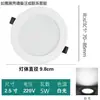 Foco Empotrado LED Ultradelgado 5W 4 Pulgadas 6 Pulgadas 12W Luz de Agujero para Centros Comerciales 18W Luz de Techo para Sala de Estar 15W Foco Grande