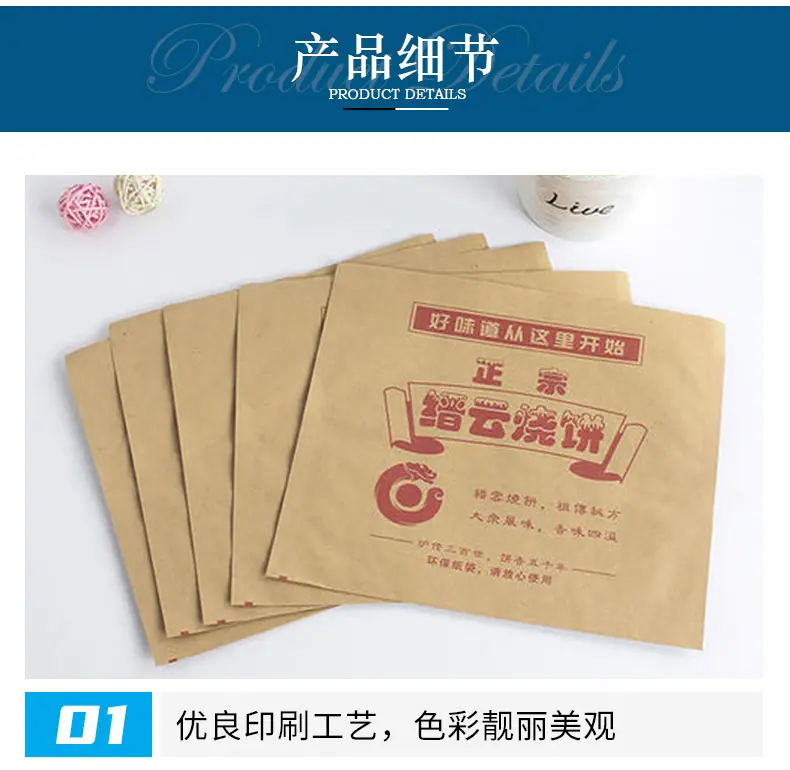 详情2_05