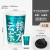 Taza de Té con Leche Estilo Chino, Vaso de Papel Desechable, Adecuado para Cafeterías, Universal para Bebidas Calientes y Frías, Engrosado, Uso Comercial, Empaque para Llevar, Impresión de Logo