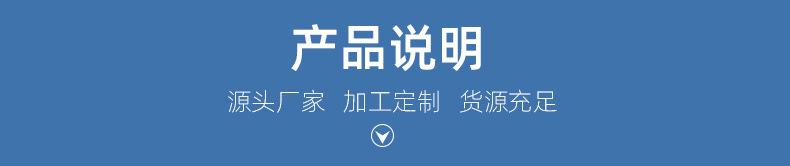 海绵详情_03
