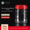 Fábrica por atacado cintura latas de alimentos transparentes Sólido-Líquido Embalagem pet garrafa de plástico de boca larga com alça tampa garrafa selada