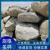 Origen: Qingstone Shenzhen Paisaje Natural Piedra Tonglu Patio Estilo Japonés Base de Piedra para Paisajismo Piedra al por Mayor Diez Mil Toneladas