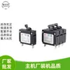 Interruptor Automático de Aire para Generador Diésel/Gasolina 2-3Kw 5-6 Kw 10A 23A Interruptor de Sobrecorriente y Fugas
