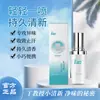 Desodorante Antitranspirante Small Fresh del Profesor Ding para Eliminar el Olor Corporal, Olor a Sudor, Antitranspirante, Perfume Antitranspirante 50ml