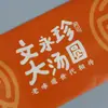 Bolsas de Plástico para Alimentos Hechas a Medida, Bolsas de Papel Kraft, Bolsas para Snacks, Bolsas de Empaque para Frutos Secos y Semillas Tostadas, Exclusivamente para Exportación de Comercio Exterior Transfronterizo