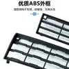 Adecuado para Fangcheng Leopard Titanium 7 Red a Prueba de Insectos Rejilla Frontal Hebilla del Tanque de Agua Cubierta Protectora Accesorios de Modificación de Sauce a Prueba de Insectos