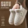 Zapatos de Algodón Impermeables para Hombres y Mujeres en Invierno 2025 Nuevo Estilo Pantuflas de Algodón con Forro de Felpa y Talón Engrosado Botas de Nieve Exteriores Calientes para Hombres