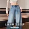 Jeans de Tiro Alto de Pierna Ancha para Mujer, Otoño e Invierno 2025 Nuevos Pantalones Rectos Adelgazantes Sueltos con Caída de Cimitarra Largos hasta el Suelo