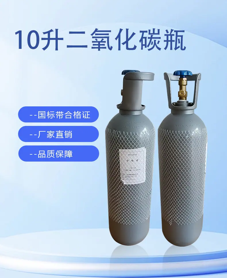 直径180mm二氧化碳瓶_02.jpg
