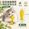 Brinquedo de mastigar com catnip e bucha para gatos, autoentretenimento, alívio do tédio, durável, consome energia, em estoque, pronto para envio