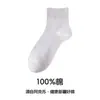 Meias femininas para primavera e verão, meias curtas 100% algodão, meias de malha fina respiráveis, meias com punho folgado para maternidade, absorventes de suor e resistentes a odores para mulheres no verão