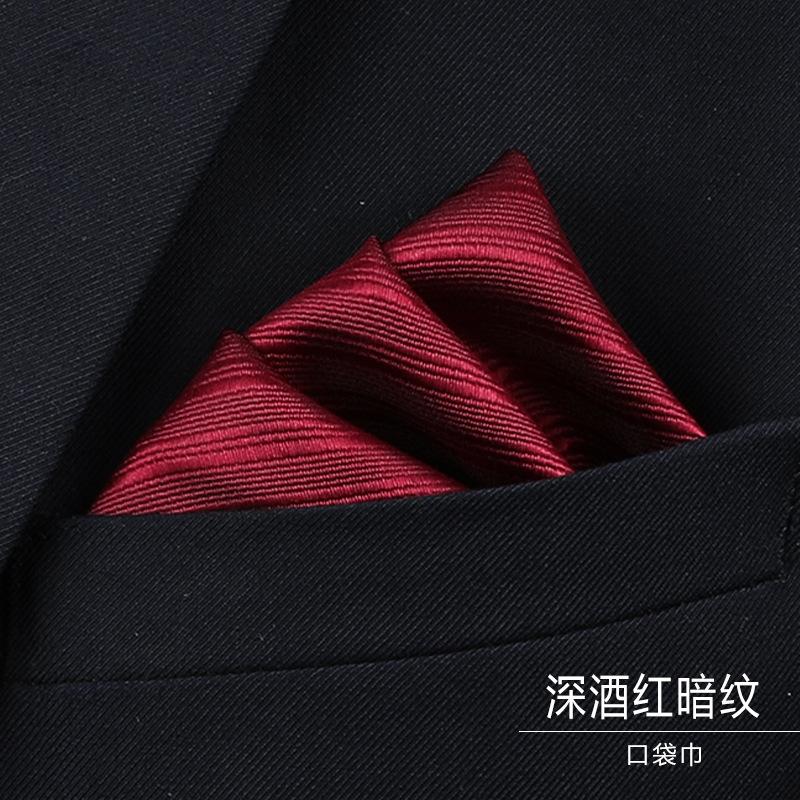 深酒红暗纹口袋巾.jpg