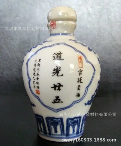 酒瓶口包装图