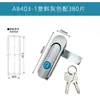 AB403-1-2AB402 Caja Base Equipo Cerradura Puerta Lisa Gabinete Eléctrico Comunicación Mecánica Medidor Eléctrico Interruptor Acero Inoxidable