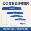 Sacos envelope com logo impresso personalizado para empresas, envelopes de papel kraft para negócios com janela, fabricante personalizado de pequenos lotes