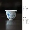 Porcelana branca jade, pintada sob o esmalte com bambu, xícara de chá pintada à mão, xícara de chá de cerâmica, conjunto de chá doméstico, xícara individual, xícara pequena