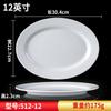 Vajilla creativa de melamina blanca para restaurante, plato de porcelana para estofado, plato de plástico, plato comercial