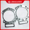 Junta de Cilindro de Motor Cummins 3634664 4334080 3166289 3090198 Ar10634