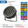 Luz de Inundación LED para Rueda Exterior Super Brillante Iluminación Exterior Impermeable Foco LED Remoto Edificio Paisaje Patio Luz de Enchufe
