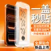 Aplicable a Apple 18promax/17/16/15 Funda de Eliminación de Polvo Cuarta Generación Cáscara Dura Teléfono Película de Vidrio Templado HD Anti-Huellas Dactilares