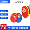 Mangas Flotadoras Sólidas de Eva Engrosadas de Alta Resistencia para Niños Mayores Principiantes, Flotadores de Brazo para Nadar, Anillos Flotadores Especializados para Entrenamiento en Piscina