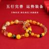 Pulsera de Cristal Natural Multitesoro de los Cinco Elementos Oro Madera Agua Fuego Tierra Nueva Pulsera del Dios de la Riqueza de los Cinco Caminos Regalo del Festival del Bote del Dragón