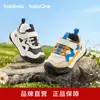 [Balaone] Sapatos Balabala para Bebês e Crianças Pequenas para Meninos e Meninas 2026 Novos Sapatos Antiderrapantes para Exterior Primavera e Outono