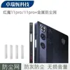 Adequado para Nubia Red Magic 11Spro Totalmente Transparente Alta Definição Impressão de Seda Anti-Espionagem 10Pro Anti-Queda Película Protetora de Vidro Temperado