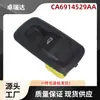 Ca6914529Aa É Adequado para Ford Fiesta Mk7 Interruptor de Vidro Controle do Regulador de Vidro