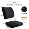 Cojín Espesado de Espuma Viscoelástica Cojín para Silla Oficina Sedentario Anti-Dolor de Glúteos Cojín para Asiento Universal Transpirable Cuatro Estaciones Cojín para Taburete