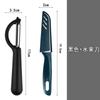 [Una gran cantidad de puntos] Agitar el sonido de cuchillo pelador cuchillo de afeitar cuchillo pelador de cocina cuchillo de fruta multifuncional pelador de patatas regalo