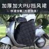 Funda cortavientos para patinete eléctrico, con forro polar y grosor para invierno, adecuada para todas las estaciones, proporciona calidez, protección contra el frío y es impermeable.